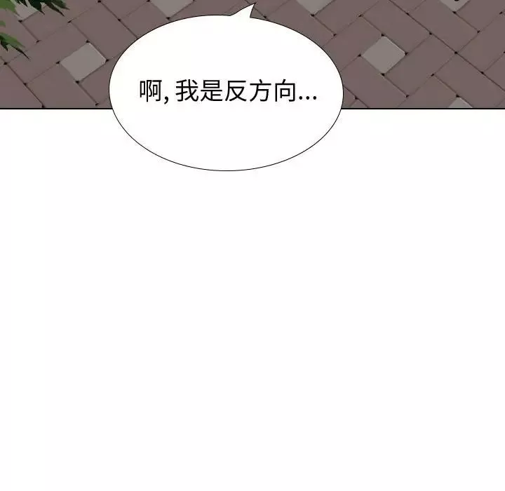 摯友第35話