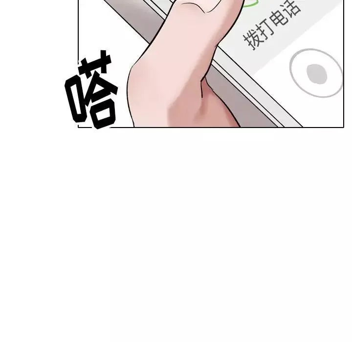 挚友-第35话 - 图片 178