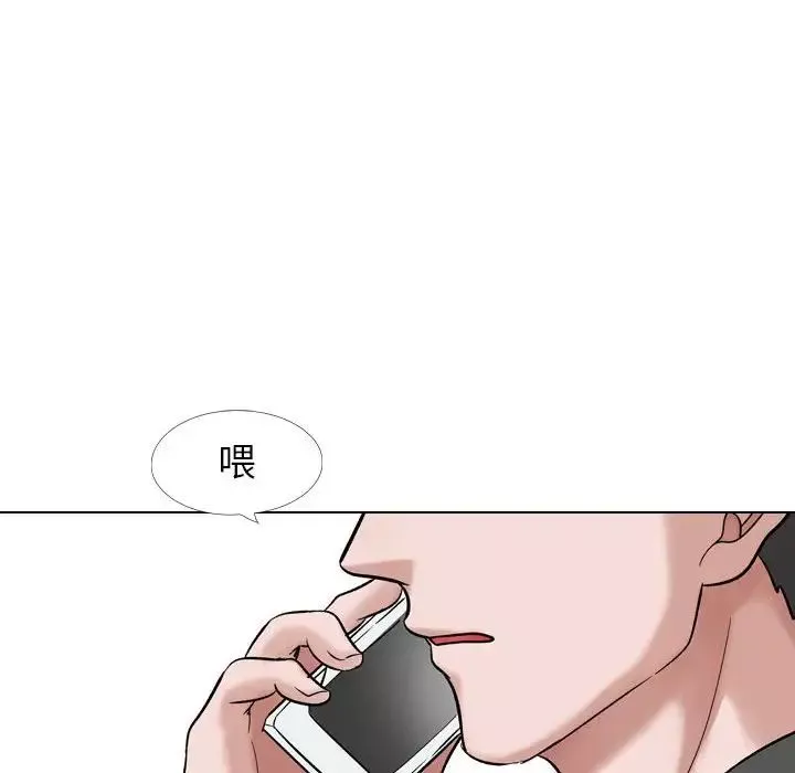 摯友第35話
