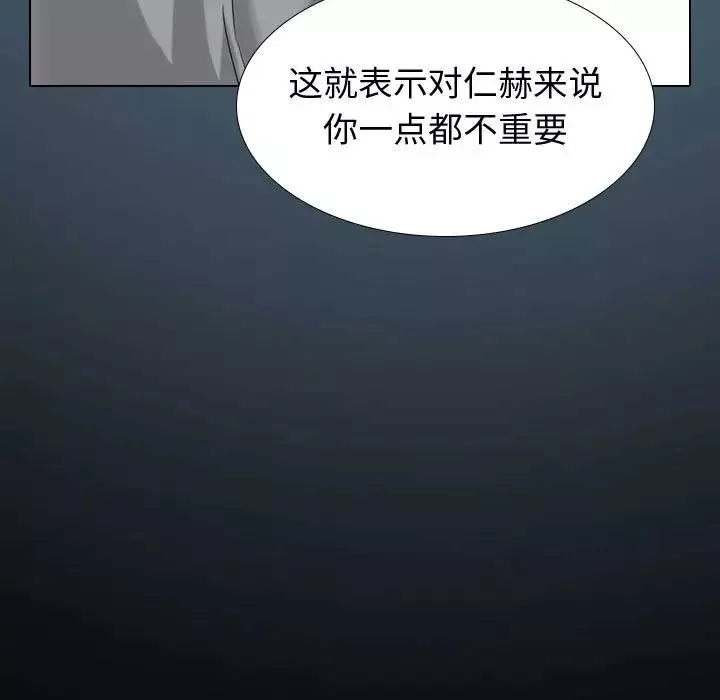 挚友-第36话 - 图片 29