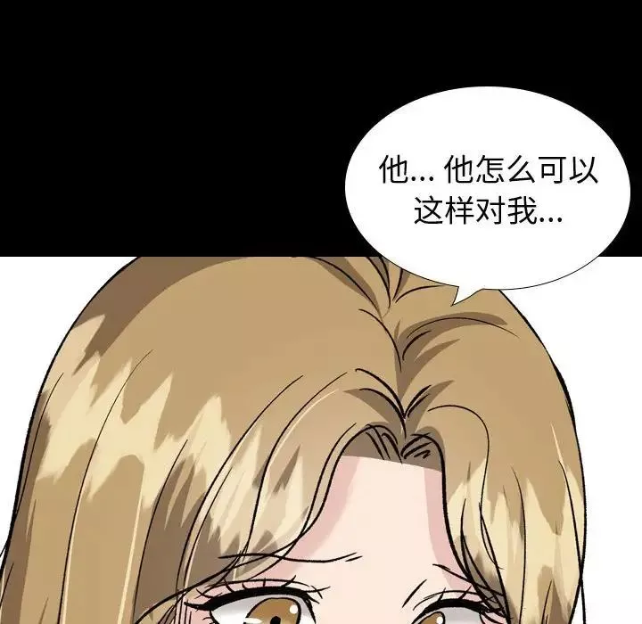 摯友第36話