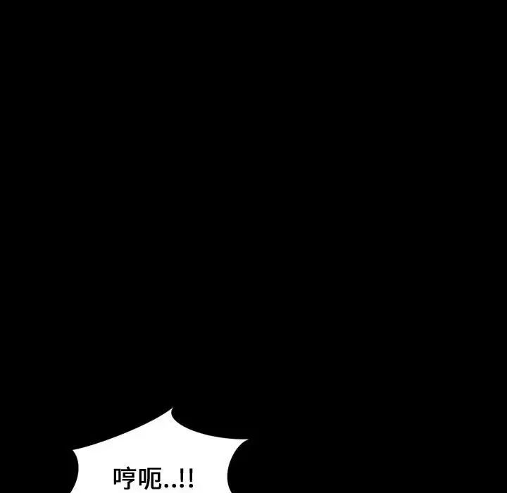 摯友第36話