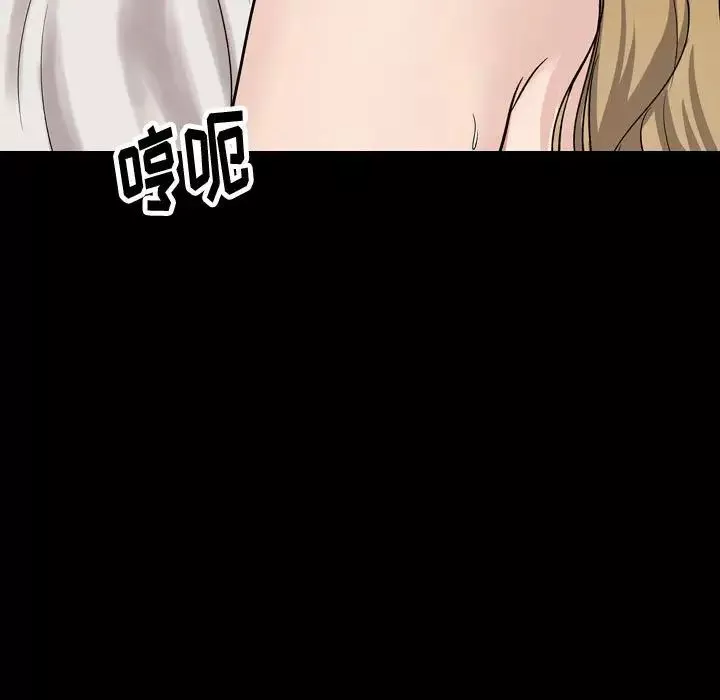 摯友第36話