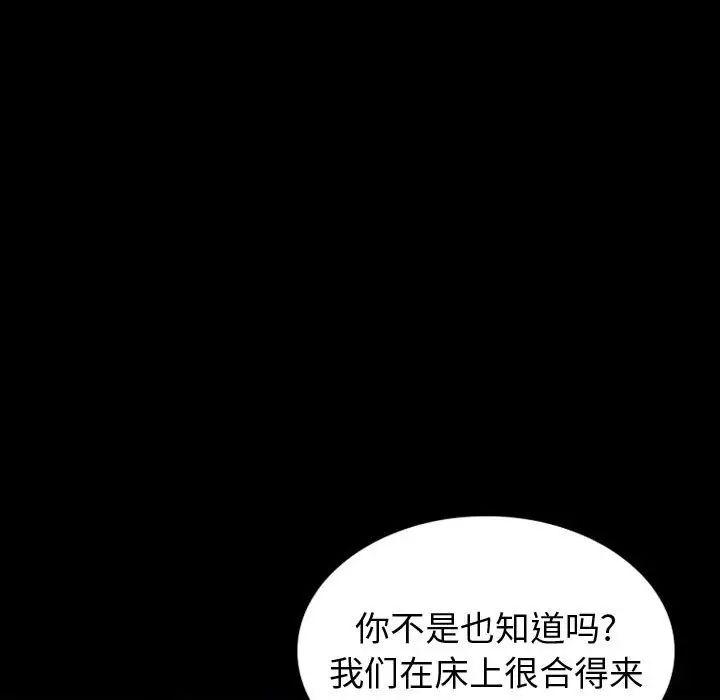 摯友第36話