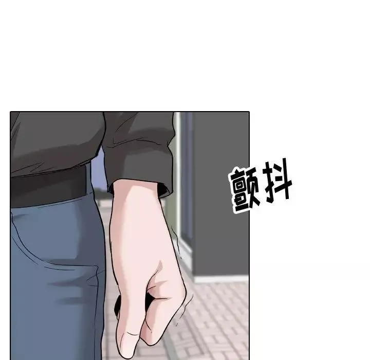 挚友-第36话 - 图片 111
