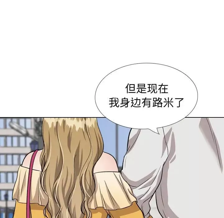 摯友第36話