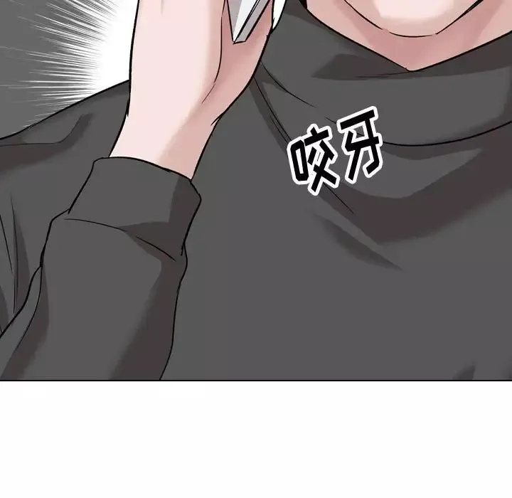 挚友-第36话 - 图片 137