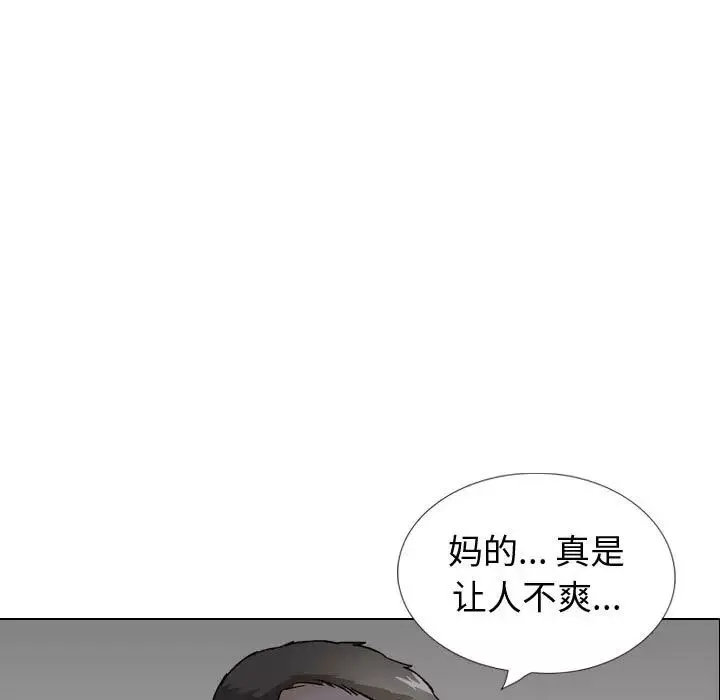 摯友第36話