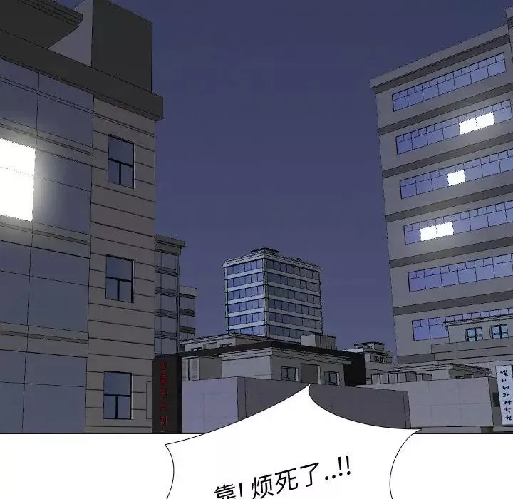 摯友第36話
