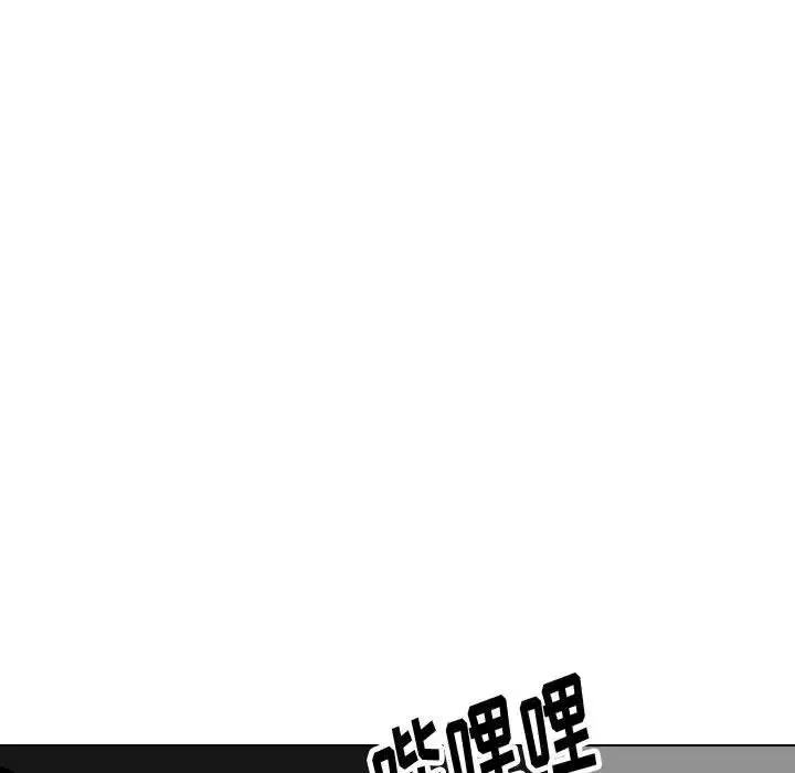 挚友-第36话 - 图片 161