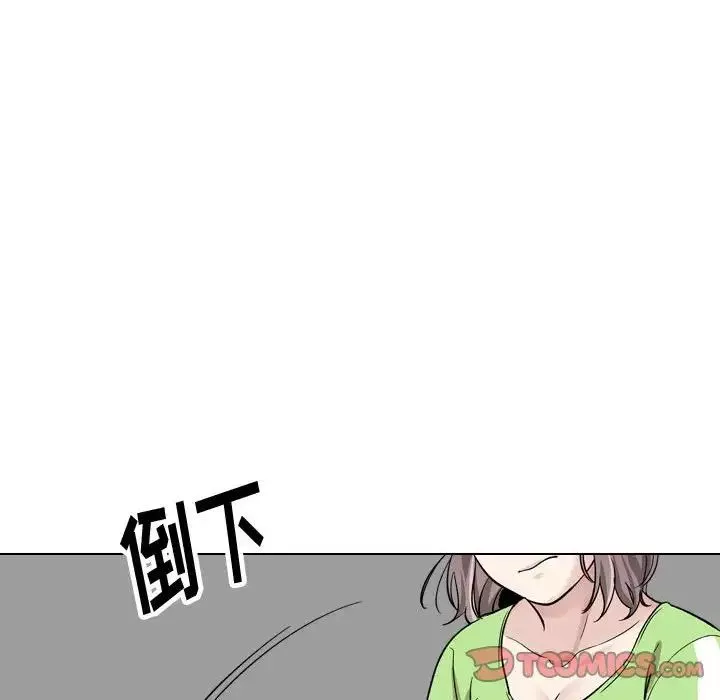 挚友-第36话 - 图片 164