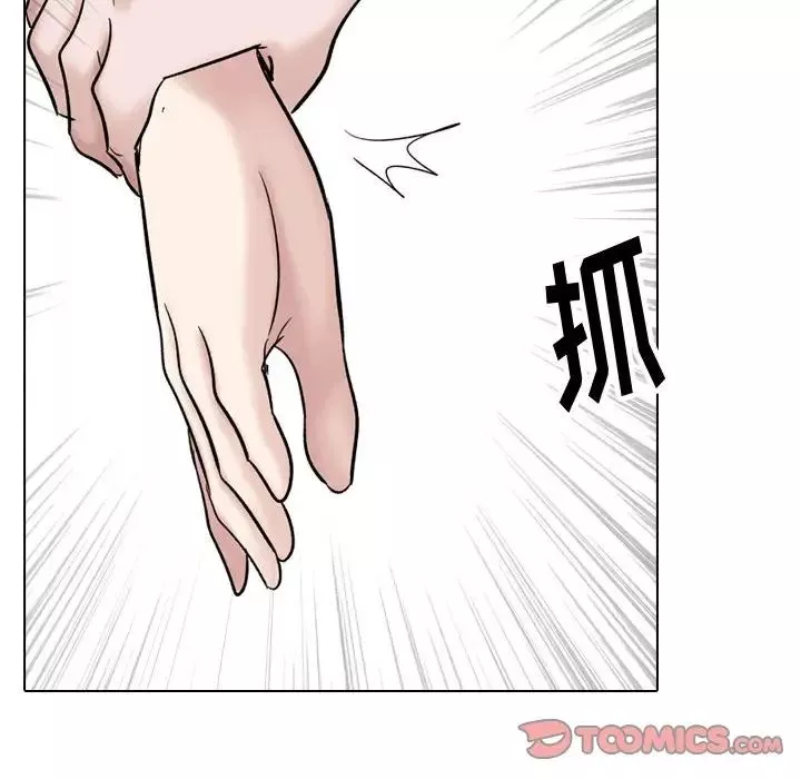 挚友-第36话 - 图片 180