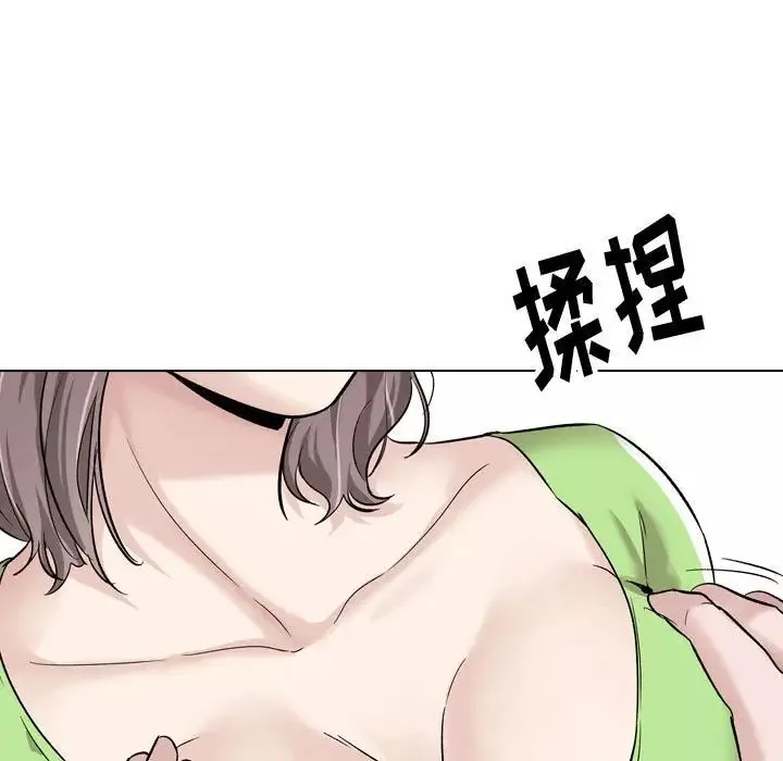 摯友第36話