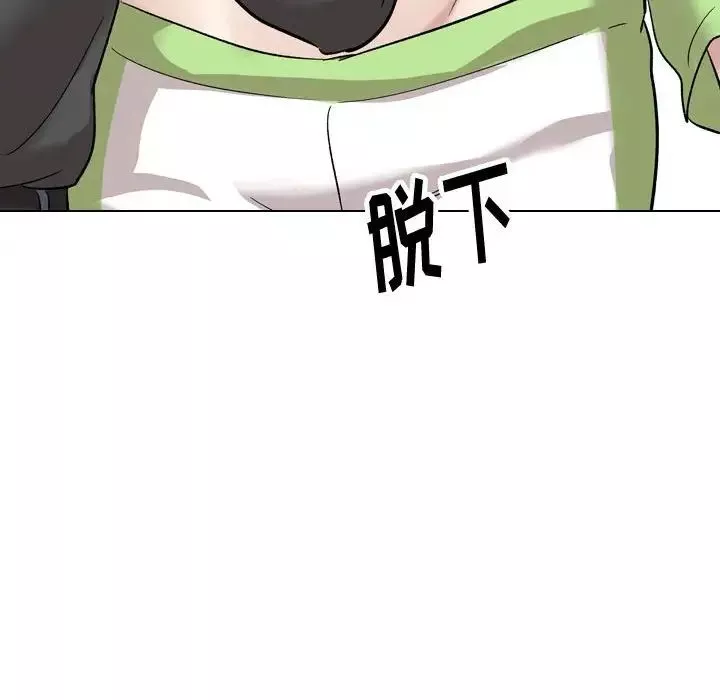 摯友第36話