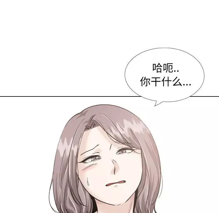 挚友-第36话 - 图片 199
