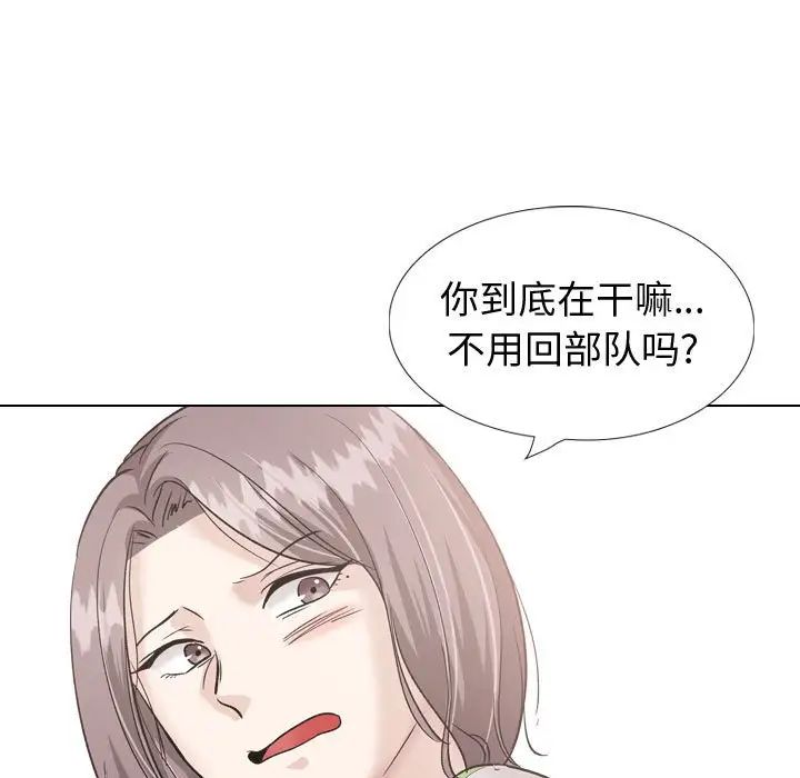 摯友第36話