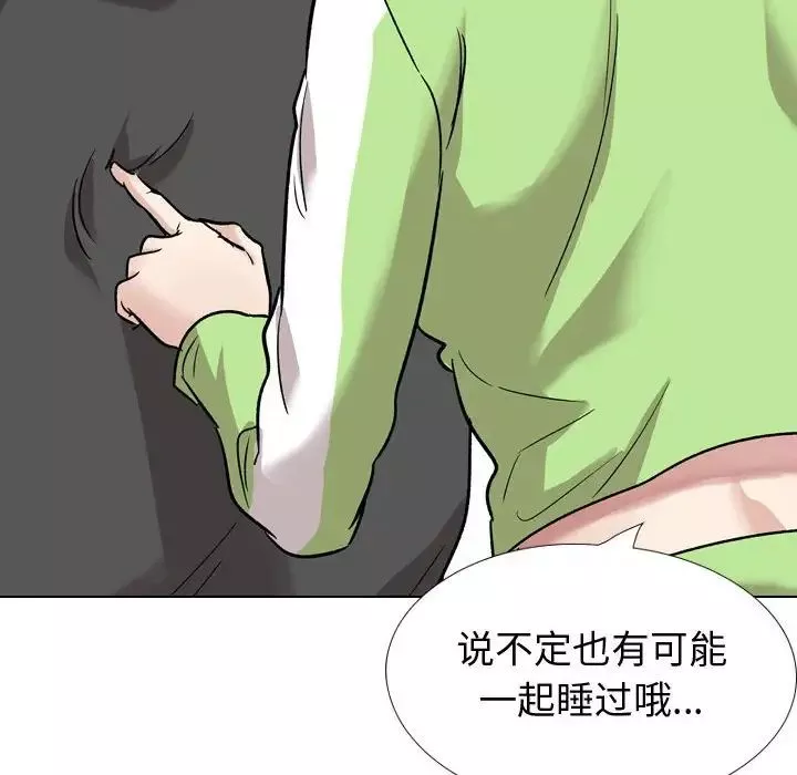 挚友-第37话 - 图片 48