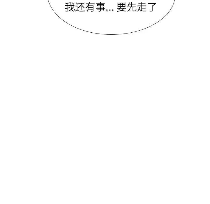 挚友第37话