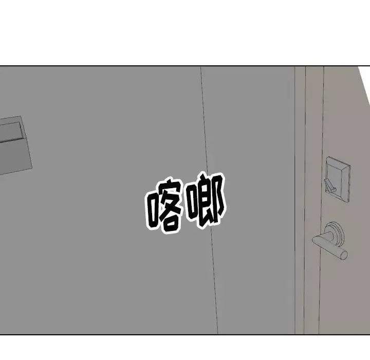 摯友第37話