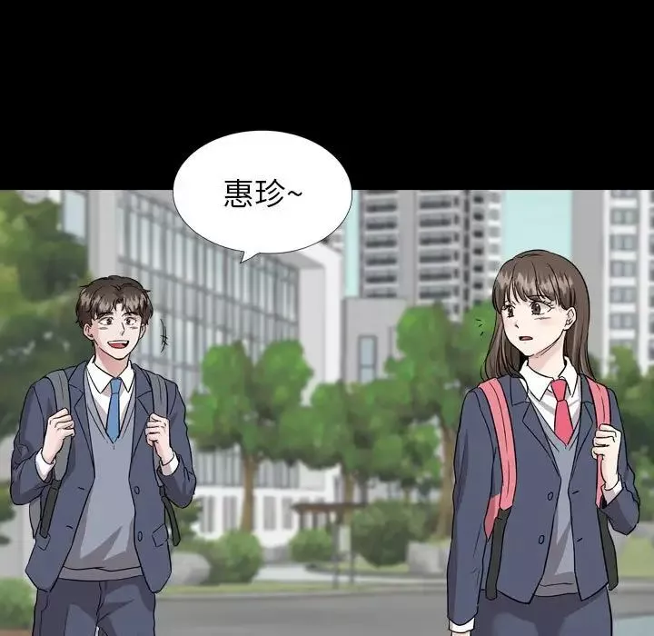 摯友第37話