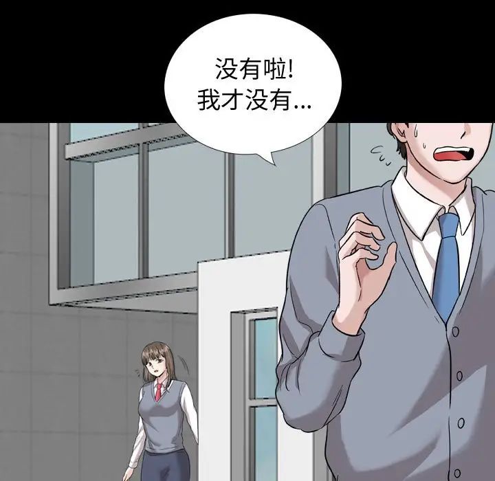 挚友第37话