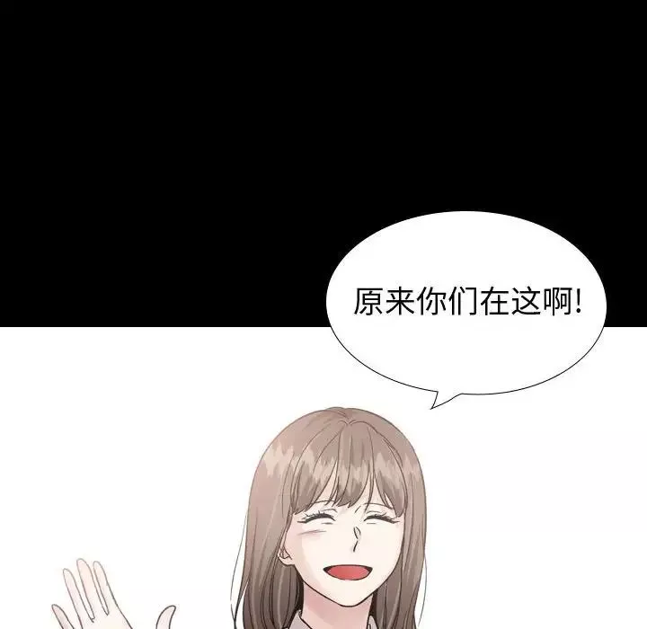 摯友第37話