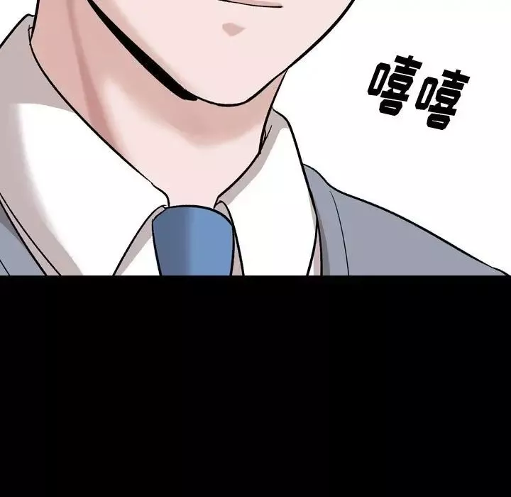 摯友第37話