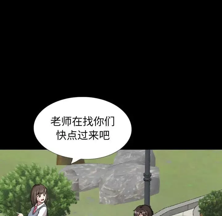 摯友第37話