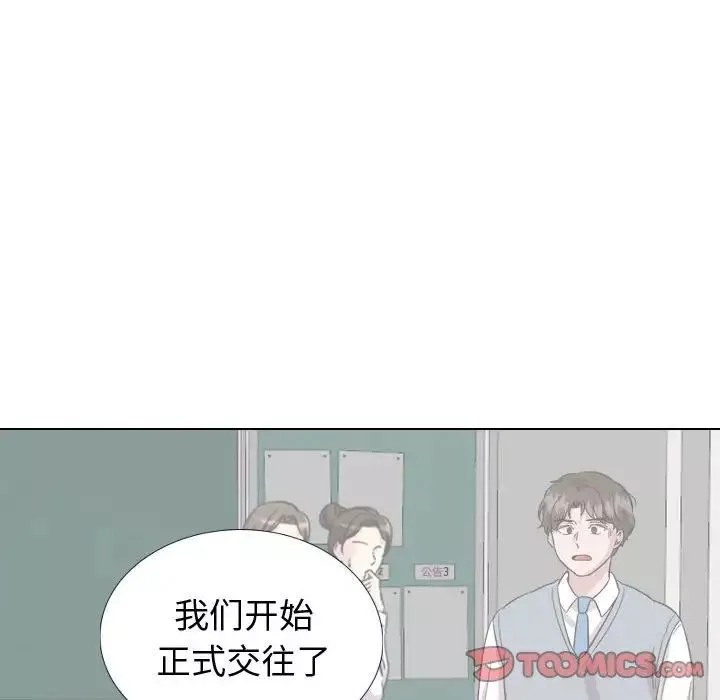 挚友-第38话 - 图片 20
