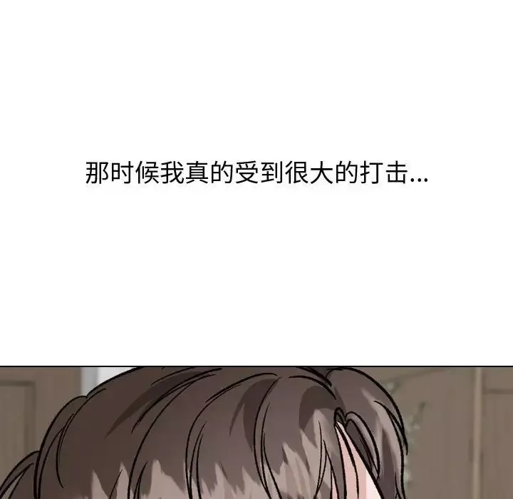 摯友第38話