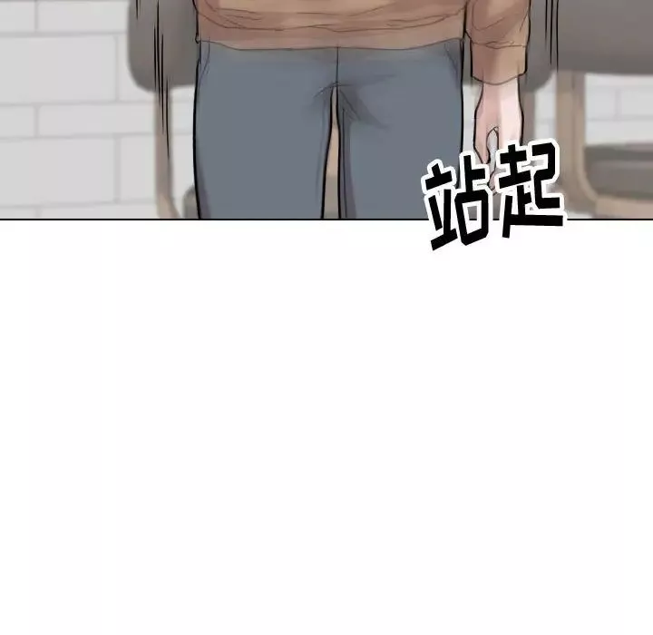 挚友-第38话 - 图片 32