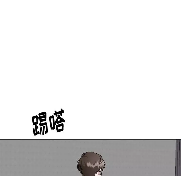 摯友第38話