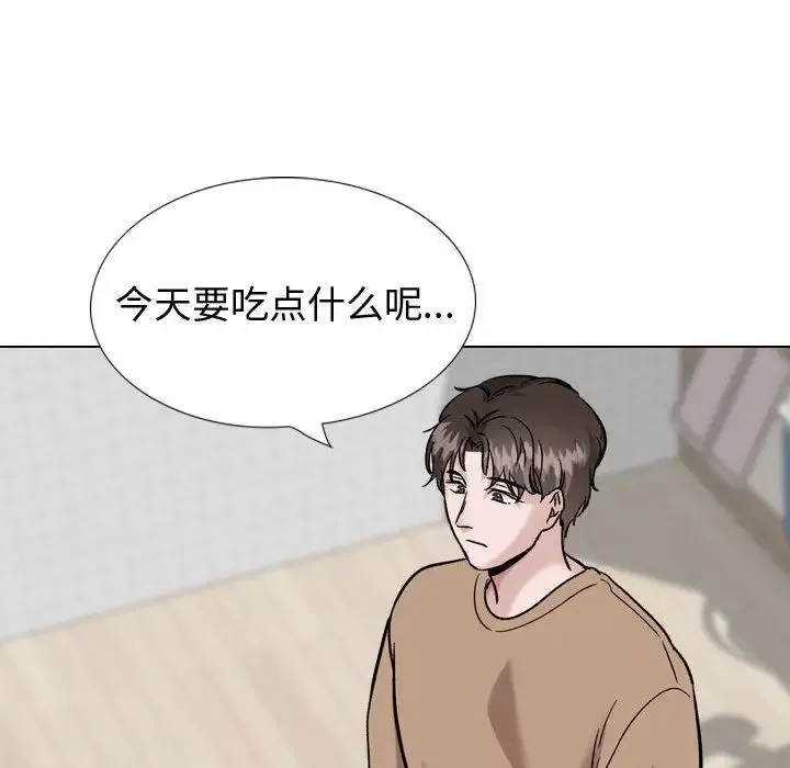摯友第38話