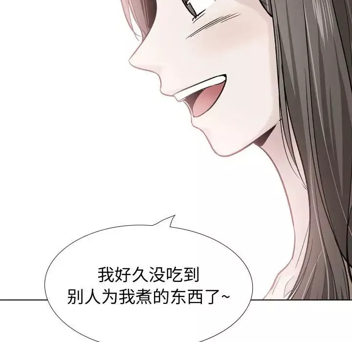 挚友-第38话 - 图片 64