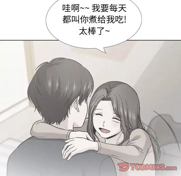 挚友-第38话 - 图片 68