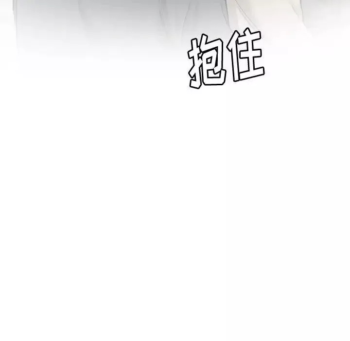 摯友第38話