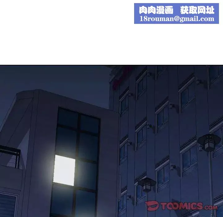 摯友第38話