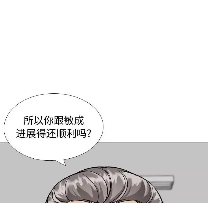 挚友-第38话 - 图片 128