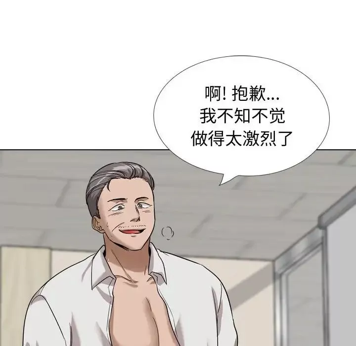 摯友第38話