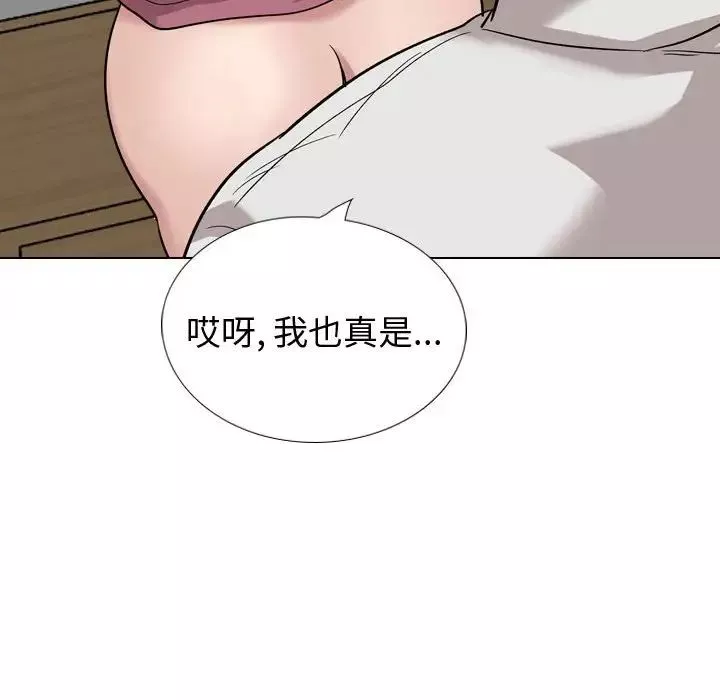 摯友第38話