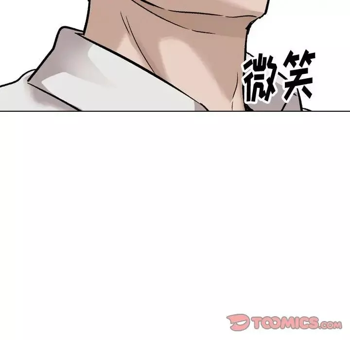 摯友第38話
