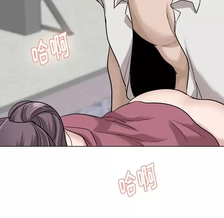 挚友-第38话 - 图片 193