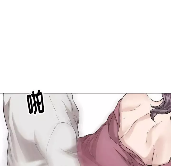 挚友-第38话 - 图片 202