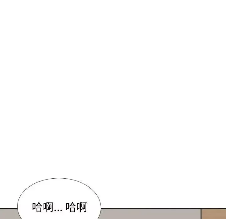 摯友第38話