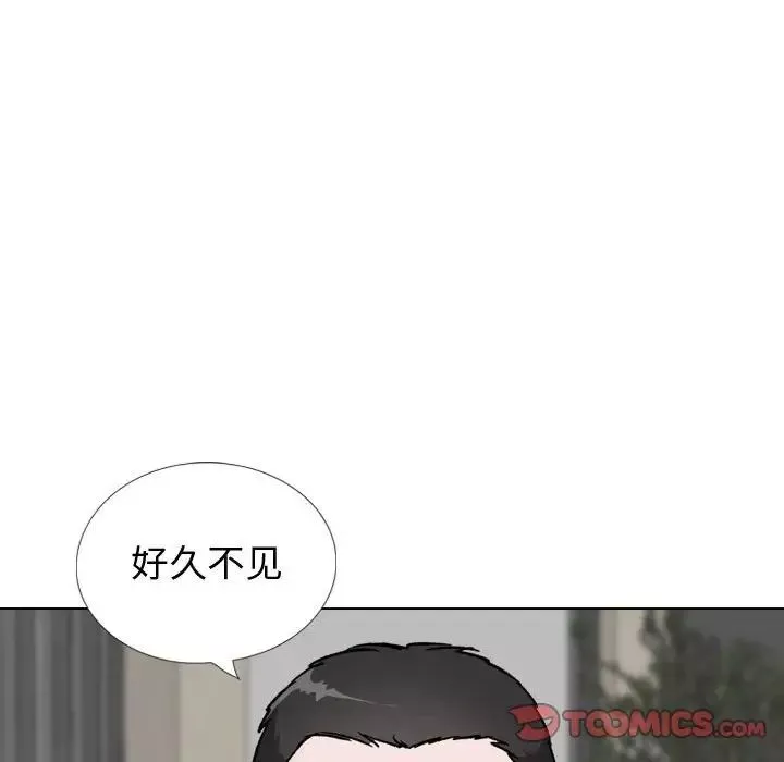 摯友第39話