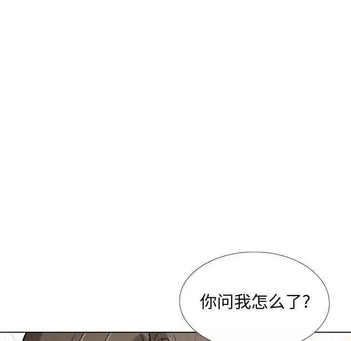 摯友第39話