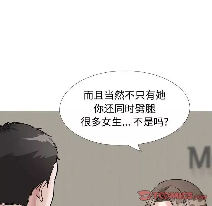 摯友第39話