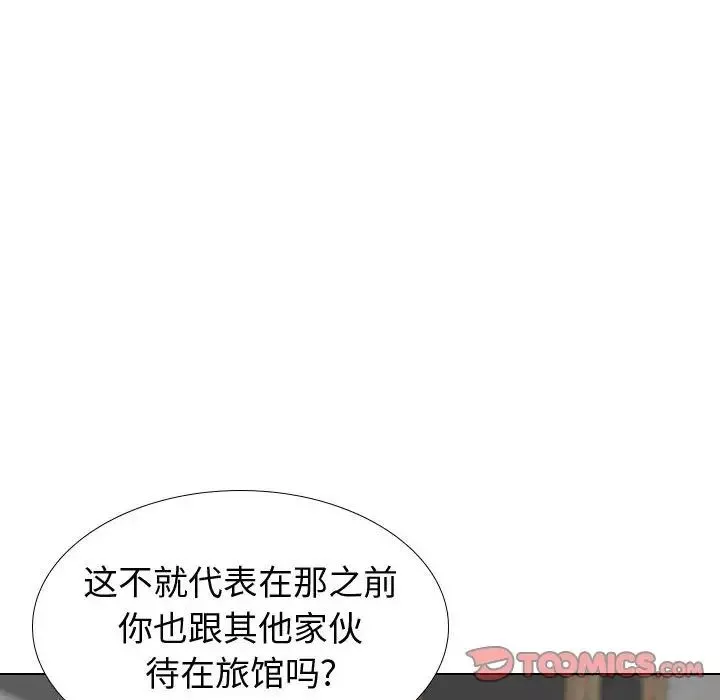 挚友-第39话 - 图片 60