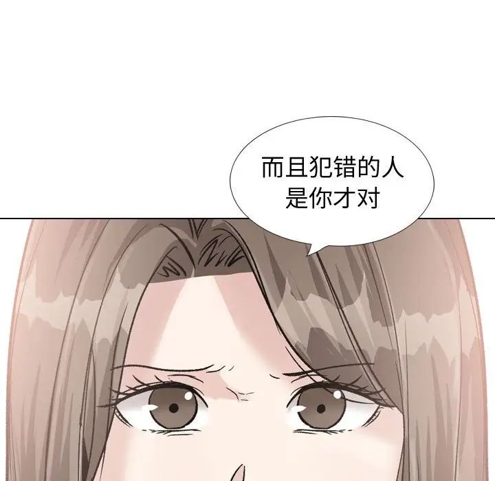 摯友第39話