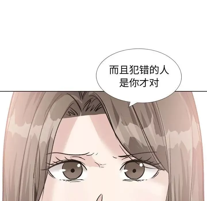 挚友-第39话 - 图片 71